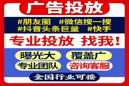 房地产行业SEM外包广告的创意与执行